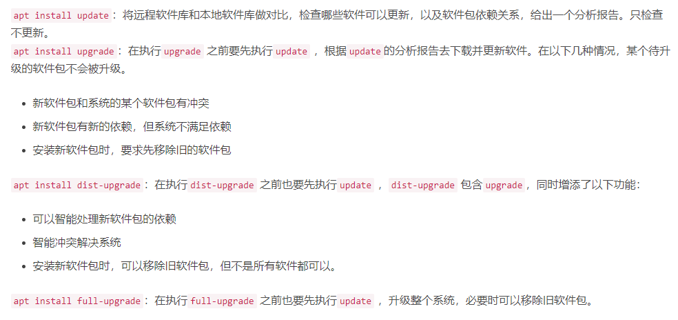 图片来源于网络文章截图