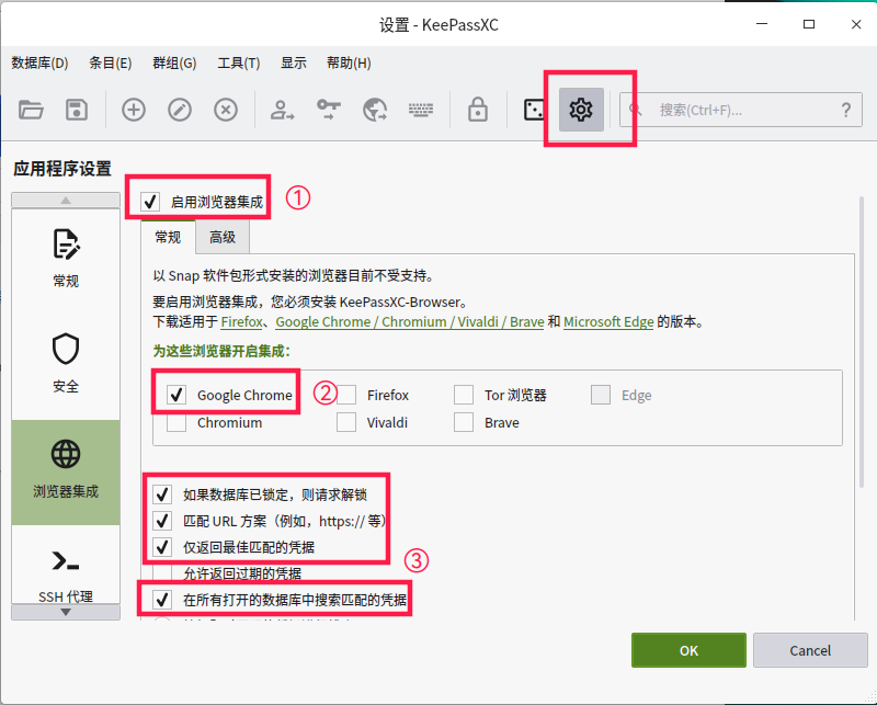 启用浏览器集成