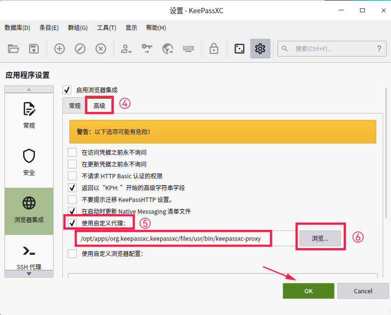 启用自带的代理