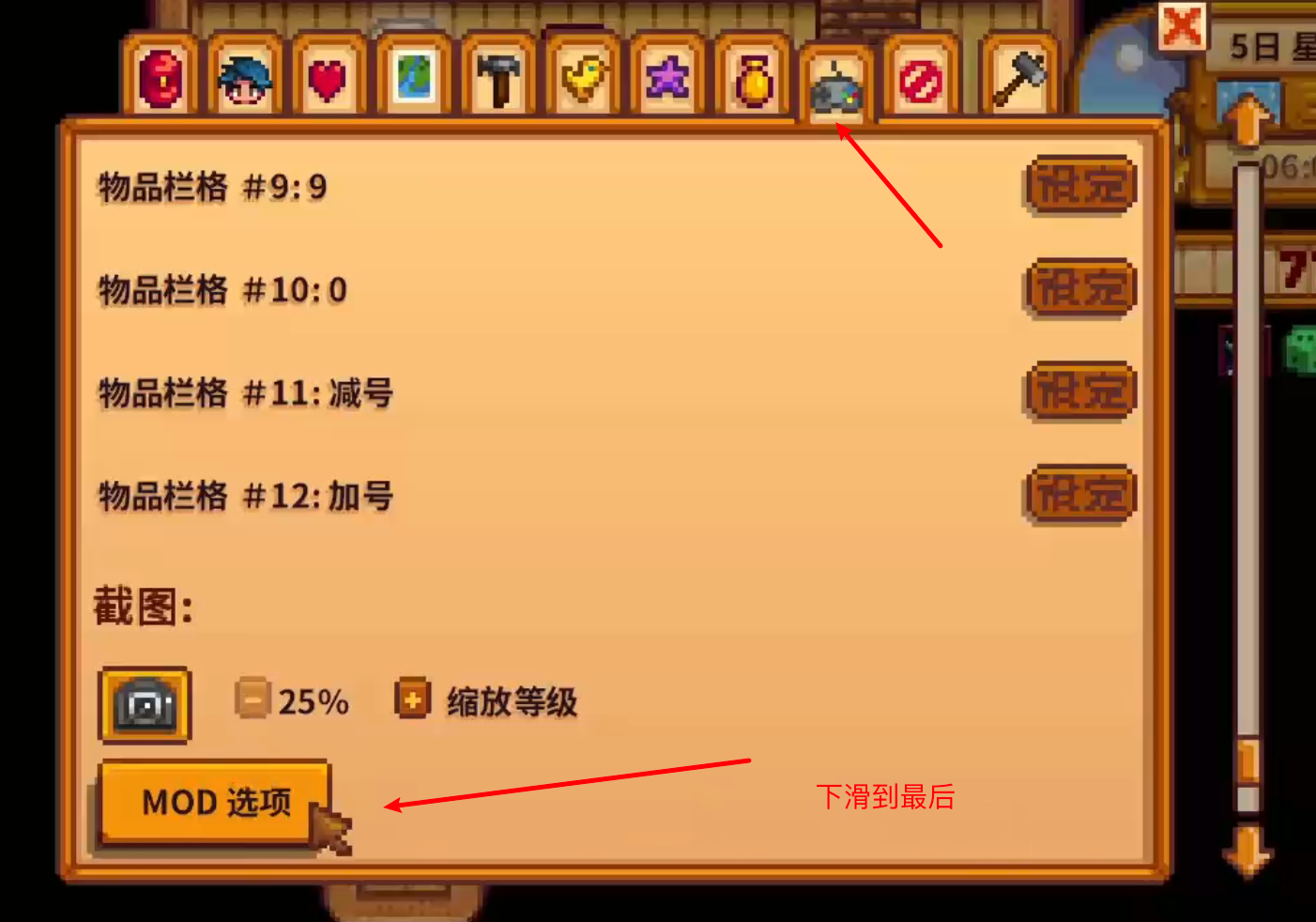 使用方法